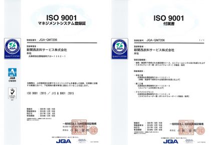 iso