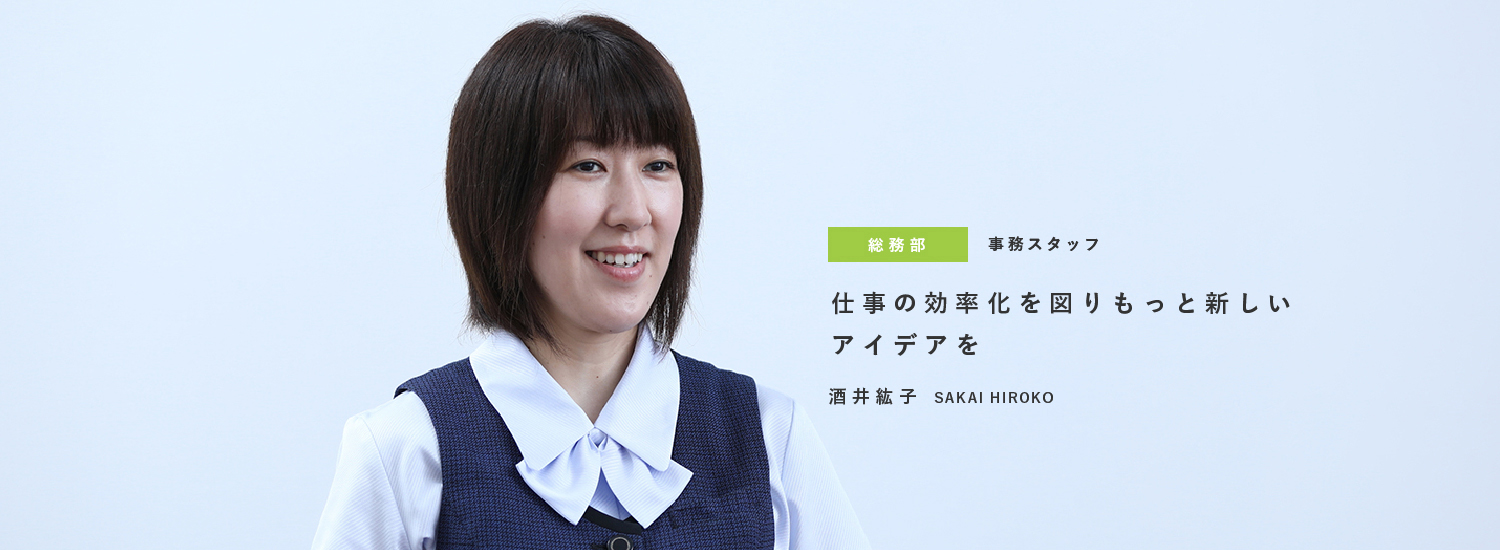 sakai