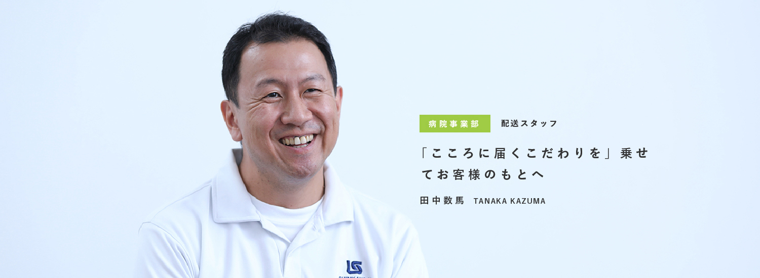 sakai